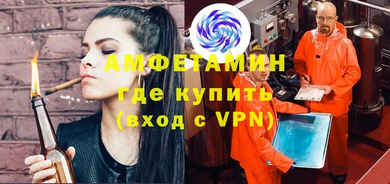 где купить   Нариманов  Амфетамин Premium 