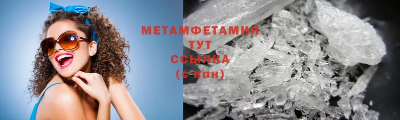 продажа наркотиков  Нариманов  Первитин Methamphetamine 